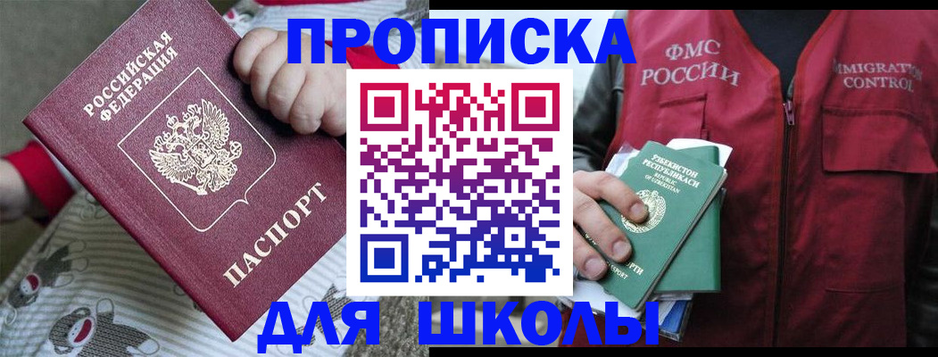 форма 3 в Бикине